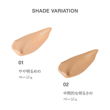 Load image into Gallery viewer, RMK Skin Tint Moist Veil SPF15/PA++ 25g
