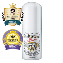 Load image into Gallery viewer, Deonatulle Soft Stone W (Antiperspirant Deodorant) 20g
