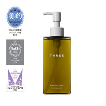 Load image into Gallery viewer, THREE Balancing Clear Cleansing Oil 185mL
