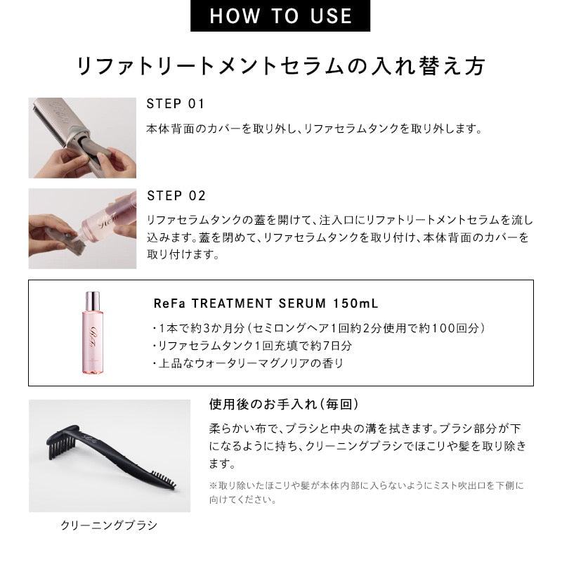 MTG ReFa Treatment Iron – Tokyo on Demand