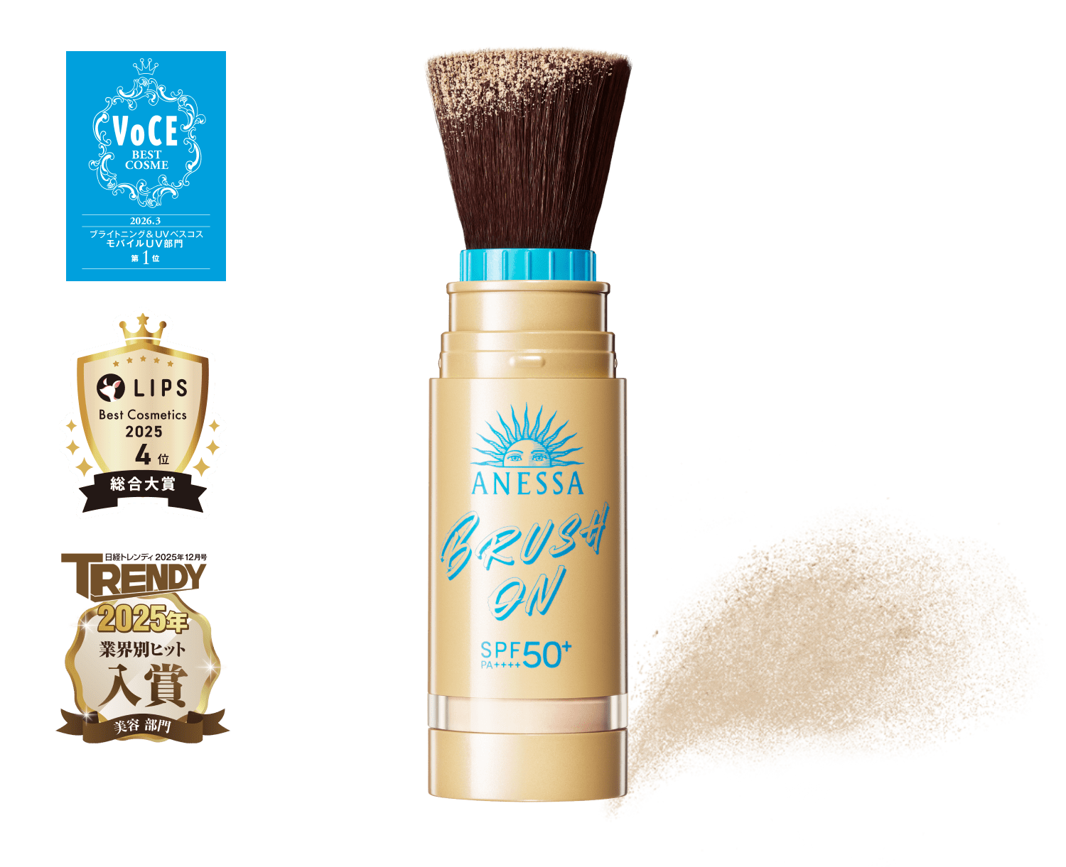 Sunscreen – Tokyo on Demand