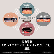 Load image into Gallery viewer, Panasonic VITALIFT RF EX EH-SR86
