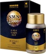 UHA Urolithin-containing autophagy habit NMN 25000+ 120capsules / 30days