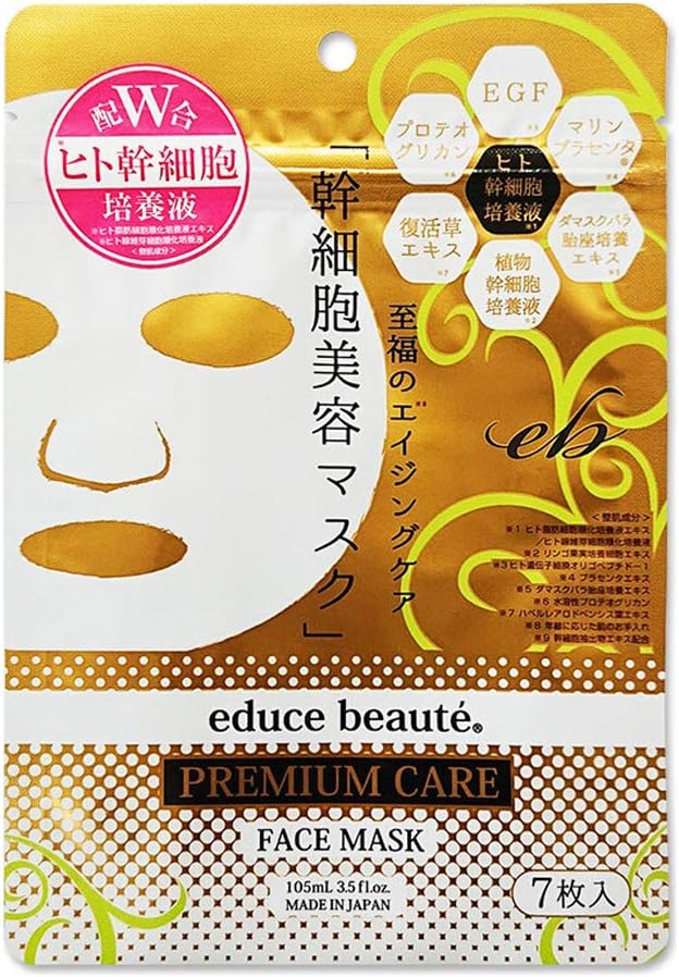 educe beaute PREMIUM CARE Face Mask 7sheets – Tokyo on Demand