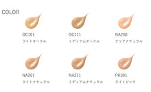 Load image into Gallery viewer, ALBION EXCIA grand imperial foundation SPF25/PA+++ 30g
