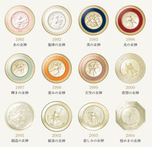 Load image into Gallery viewer, KANEBO "Milano-Collection" [Standard] 2026  Face Up Powder [2types]
