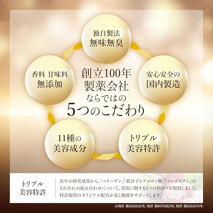 Nippon Shinyaku KIWAMI SELECT Collagen EX Powder 180g – Tokyo on