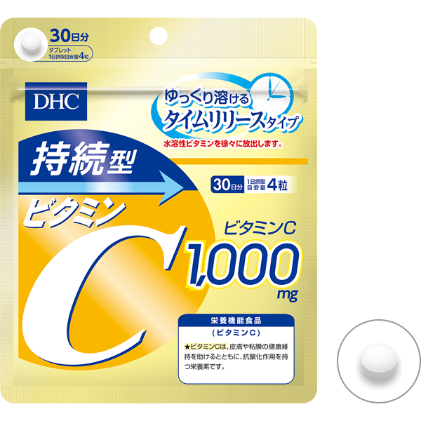 DHC Sustained type Vitamin C 120tablets 30days