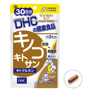 DHC Mushroom chitosan 60capsules 30days