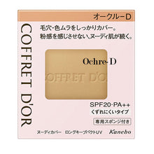 Load image into Gallery viewer, Kanebo Coffret D’or Nudy Cover Foundation Long keep pact UV (Case set)
