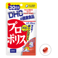 DHC Red Propolis 60capsules 30days