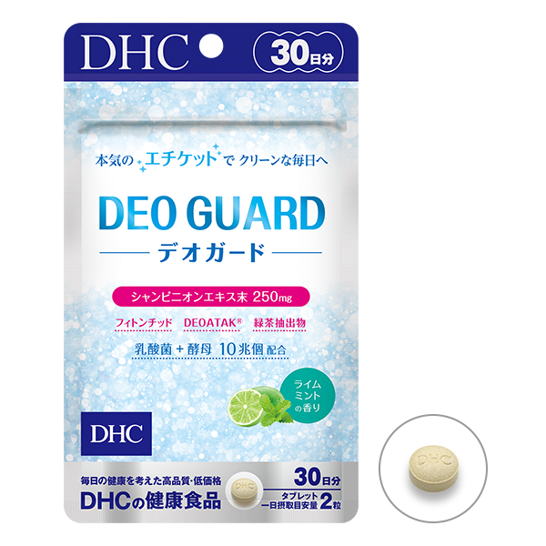 DHC DEO GUARD 60tablets 30days