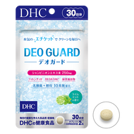 DHC DEO GUARD 60tablets 30days