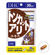 DHC Tongkat ali 30capsules 30days