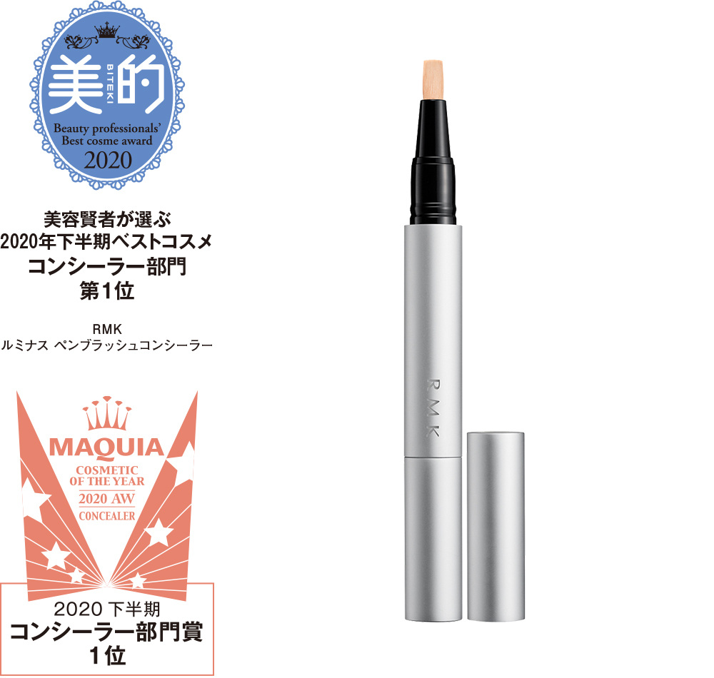 RMK Luminous Pen Brush Concealer SPF15/PA++