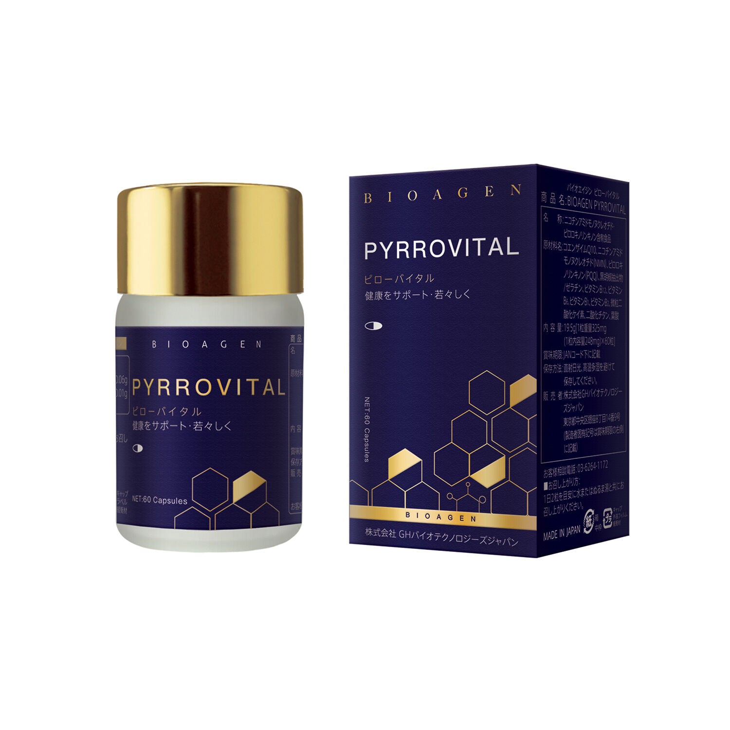 BIOAGEN PYRROVITAL [NMN + PQQ + CoQ10] 2023 Autumn 60capsules 30days –  Tokyo on Demand