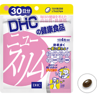 DHC New slim 120capsules 30days