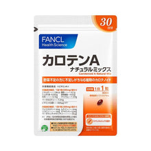 Load image into Gallery viewer, FANCL Carotenoid A Natural Mix 30capsules 30days
