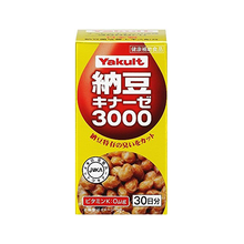 Load image into Gallery viewer, Yakult Natto Kinaze 180tablets / 30days
