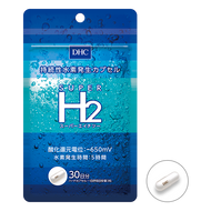 DHC SUPER H2 [Oxidation-reduction potential -650mV] 30capsules 30days