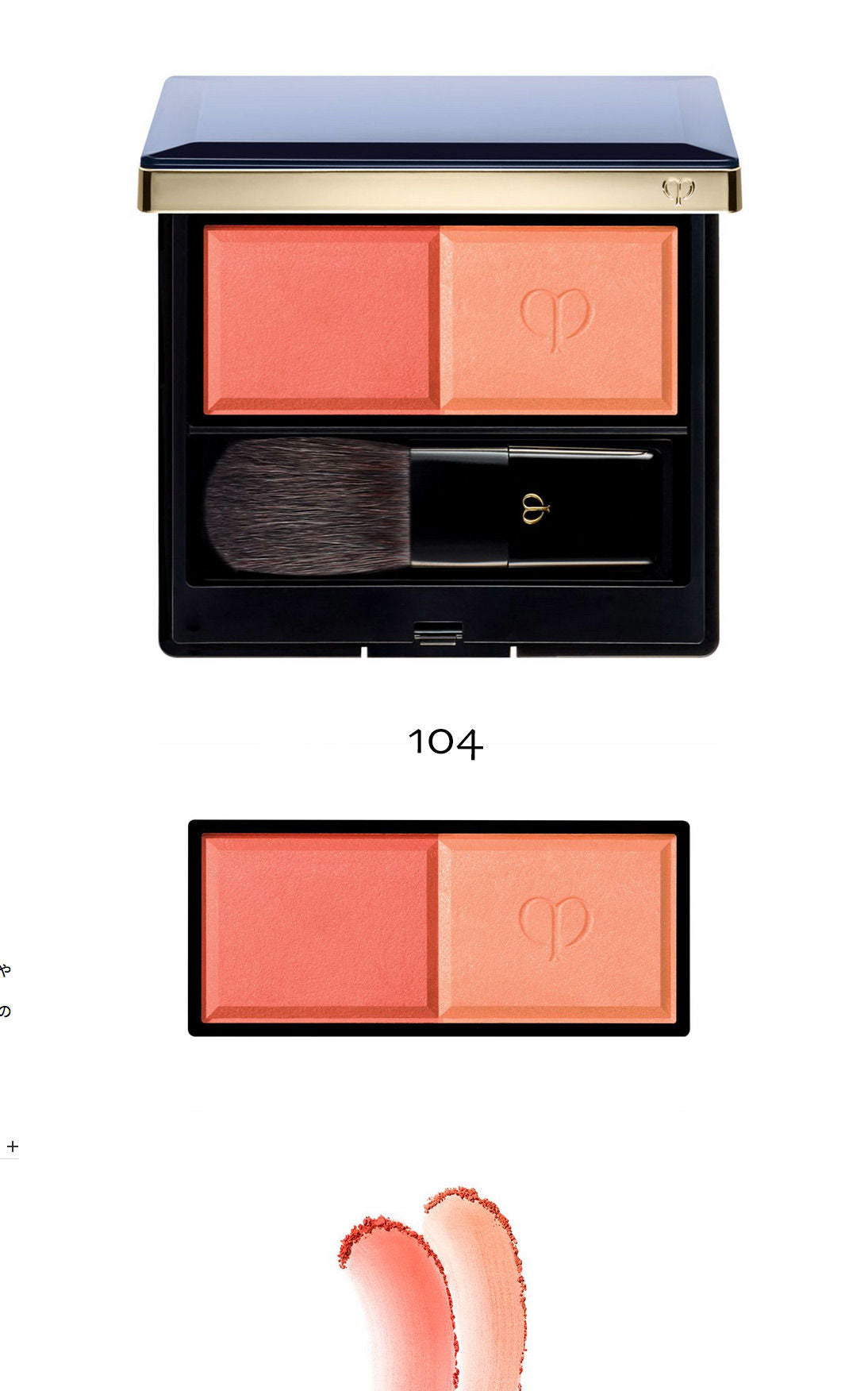 clé de peau BEAUTÉ Clé de Peau Beauté blush duo poudre Refill + Case + Brush