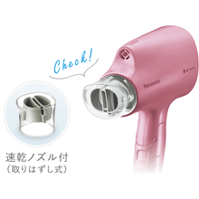 Load image into Gallery viewer, Panasonic Hair Dryer Quick drying nozzle for EH-NA5A and EH-NA5B
