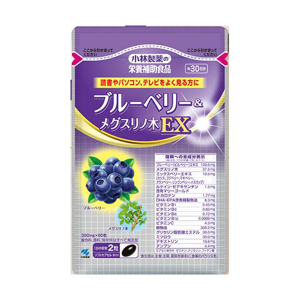 KOBAYASHI Pharmaceutical Blueberry & Acer maximowiczianum 60capsules 30days
