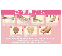 Load image into Gallery viewer, Foot peeling pack PERORIN 1hour * 2 times (5types)
