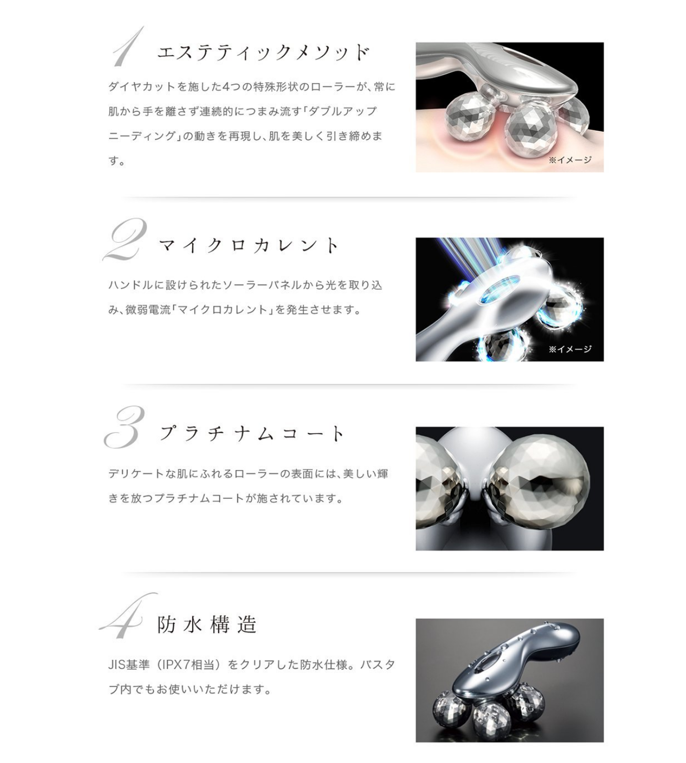 MTG ReFa 4CARAT 新品未使用 ReFa リファフォーカラット MTG 4 CARAT 美顔ローラー 美顔 美顔
