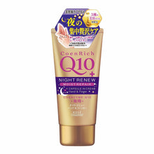 Load image into Gallery viewer, KOSE CoenRich Q10 MEDICATED Hand cream 80g (4types)
