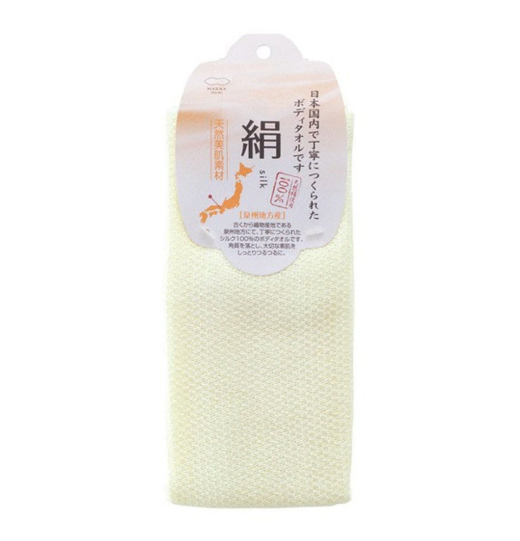 Silk 100% BODY TOWEL FOR BATH