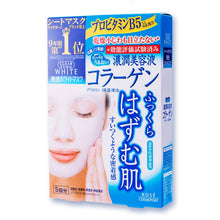Load image into Gallery viewer, KOSE CLEAR TURN White Mask 5sheets (8types)
