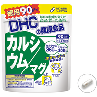 DHC Calcium & Magnesium 270capsules 90days