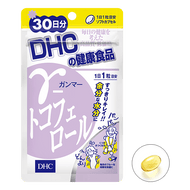 DHC γ-tocopherol 30capsules 30days