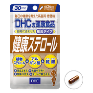 DHC Health Sterol 60capsules 30days