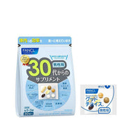 FANCL Supplement from the 30's for Men 30packs/10-30days