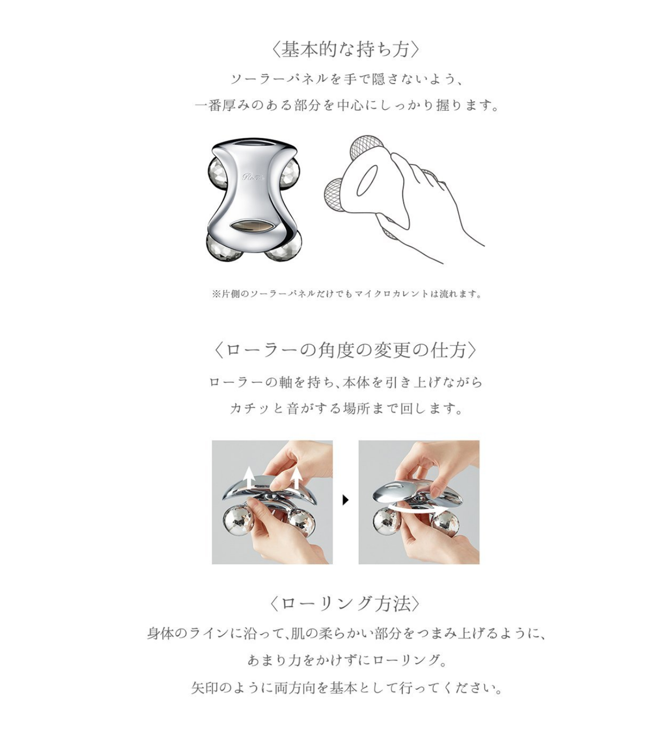 MTG ReFa for BODY – Tokyo on Demand