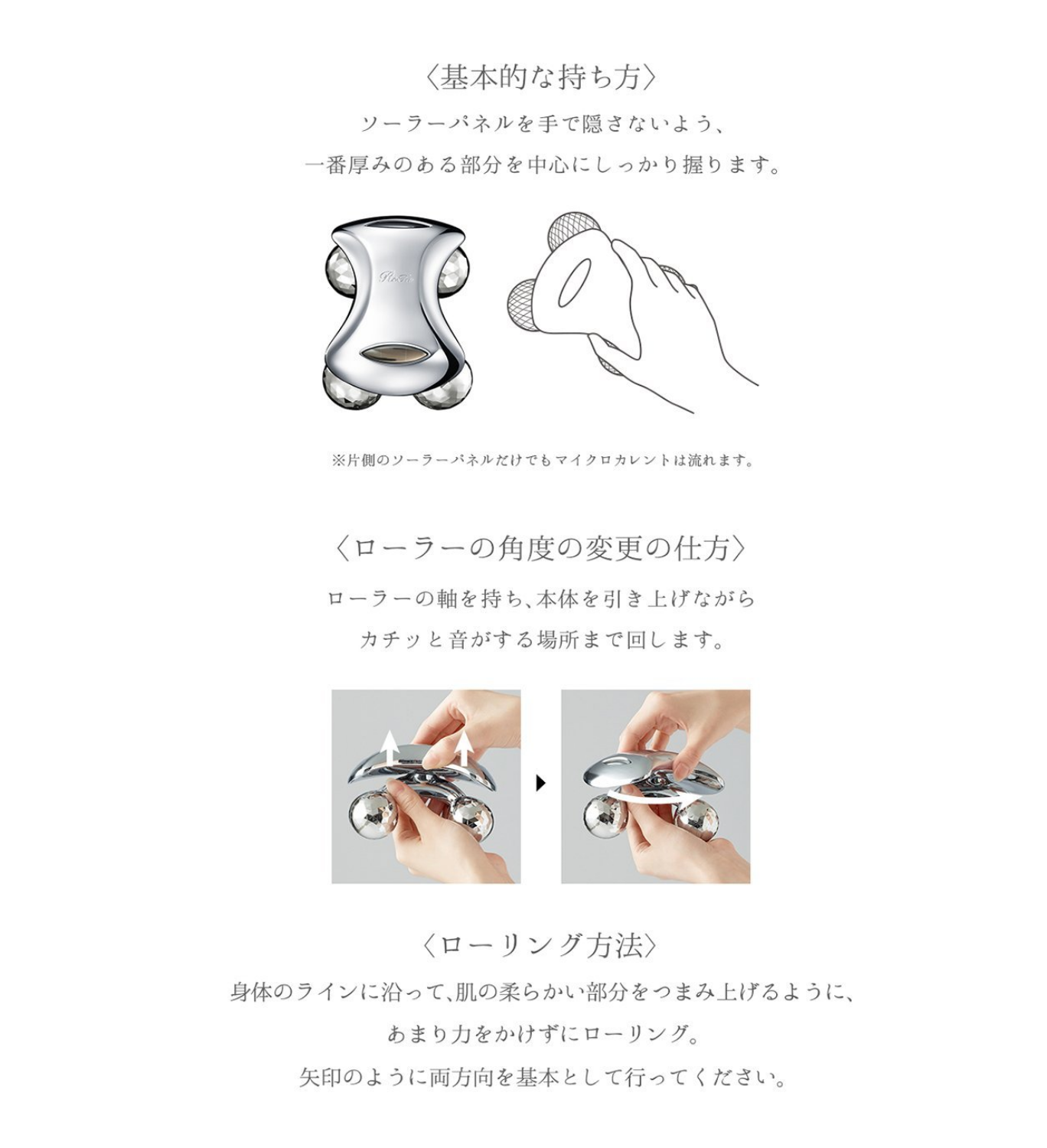 MTG ReFa for BODY – Tokyo on Demand ReFa for BODY