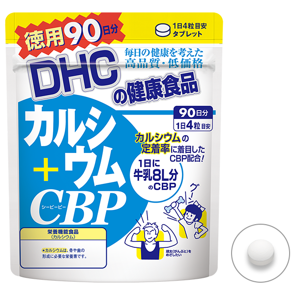 DHC Calcium + CBP 360tablets 90days