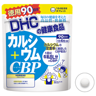 DHC Calcium + CBP 360tablets 90days