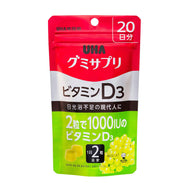 UHA GUMMI Supplement Vitamin D3 Muscat taste 40pcs 20Days