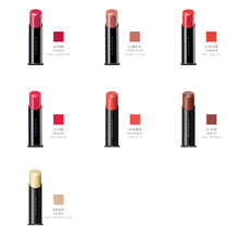 Load image into Gallery viewer, SUQQU EXTRA GLOW LIPSTICK
