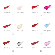 Load image into Gallery viewer, RMK W Lip Rouge &amp; Crystal
