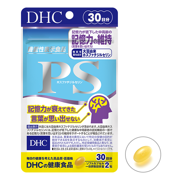 DHC PS (Phosphatidylserine) 60capsules 30days