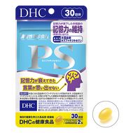 DHC PS (Phosphatidylserine) 60capsules 30days