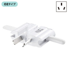Load image into Gallery viewer, SANWA SUPPLY Power plug shape conversion adapter
