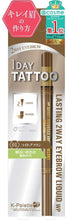Load image into Gallery viewer, K-Pallete 1DAY TATTOO Lasting 2way Eyebrow Liquid WP
