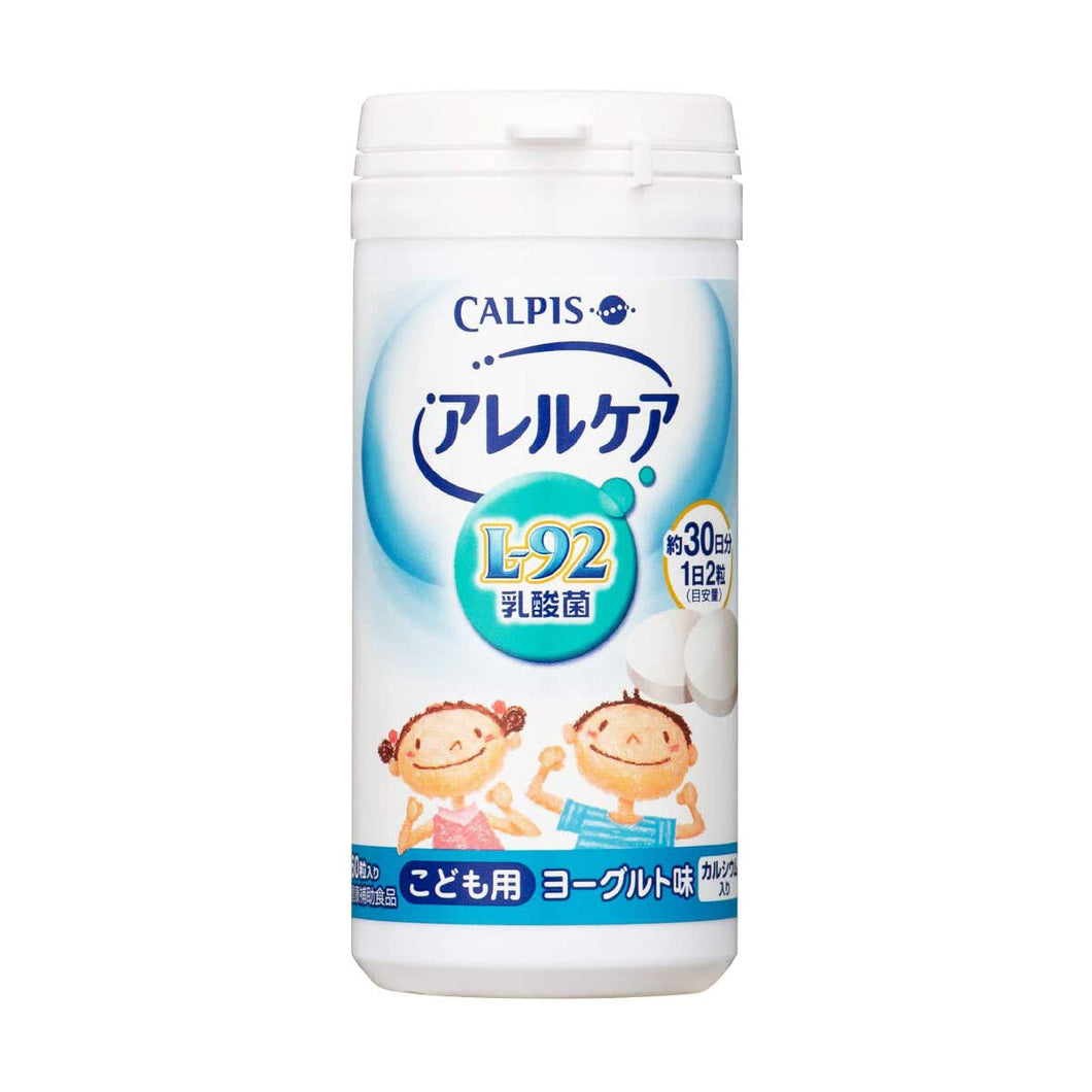 CALPIS Aller care (Allergy care) for Kids Calcium plus [Chewable type] 60tablets / 30days