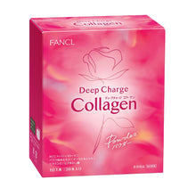 Load image into Gallery viewer, FANCL Deep Charge Collagen Powder 3.4g * 30packs
