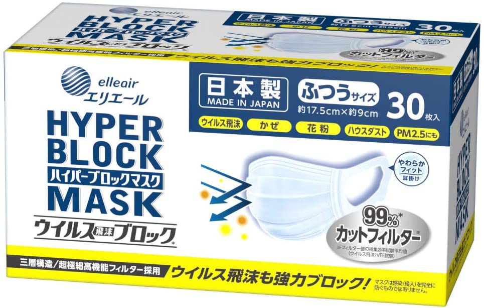 elleair HYPER BLOCK MASK 30pcs – Tokyo on Demand